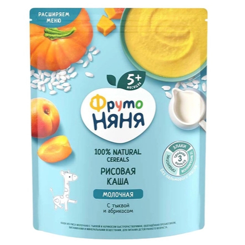 Bột ăn dặm Fruto 5 tháng vị bí mơ