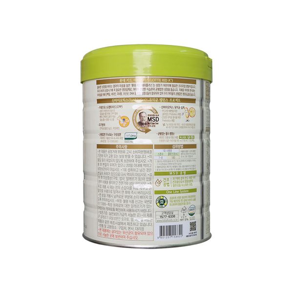 sua-lotte-kid-a-760gr-1y-1-600x600