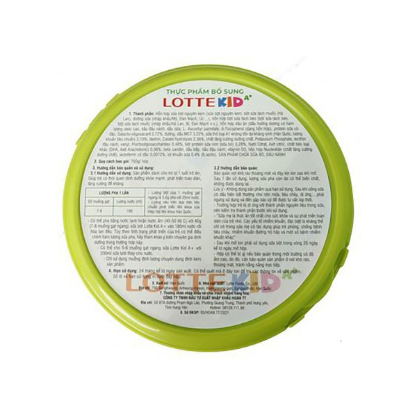 sua-lotte-kid-a-760gr-1y-3-600x600