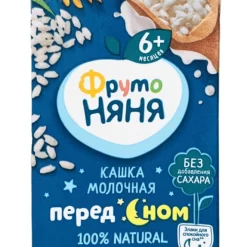 Sữa đêm Fruto ngũ cốc của Nga 200ml cho trẻ trên 6 tháng