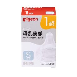 Núm ty Pigeon cổ rộng size S cho bé 1M