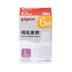 Núm ty Pigeon cổ rộng size L cho bé 6M