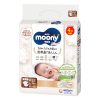 Bỉm dán Moony Natural size Newborn 62 miếng (Cho bé ~ 5kg)