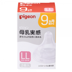 Núm ty Pigeon cổ rộng size LL cho bé 9M